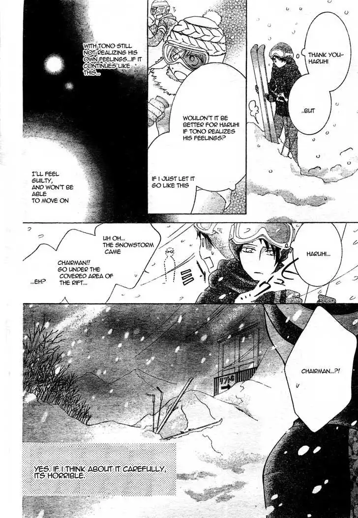 Ouran High School Host Club Chapter 61.2 3